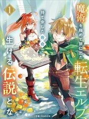 人蛇大战完整版4K杜比视界画面测试